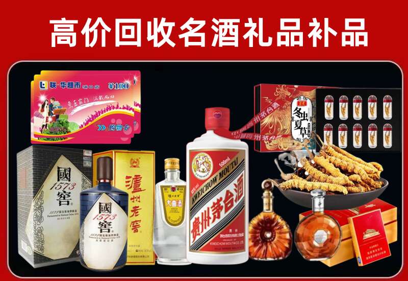 平乐回收虫草价格