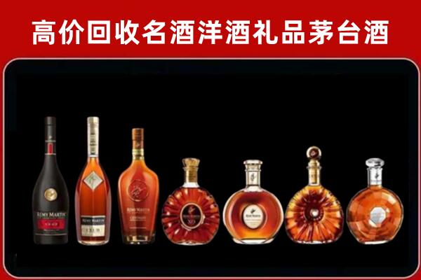 平乐回收红酒的价格